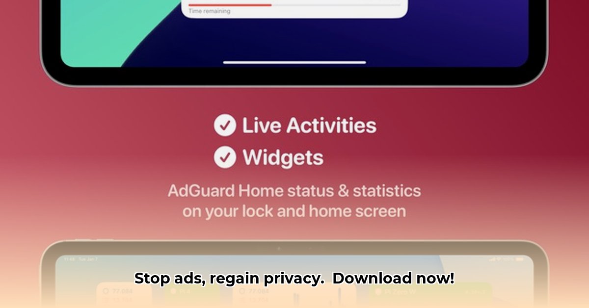 adguard-home-for-android